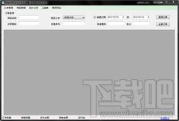淘宝记账王,淘宝记账王下载,记账软件