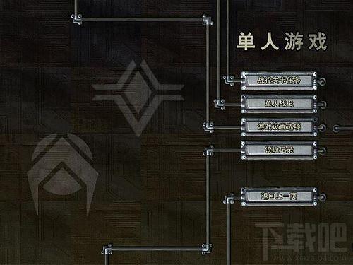 横扫千军,横扫千军三合一简体中文版,横扫千军三合一简体中文版下载
