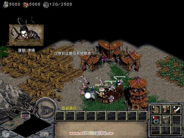 决战王朝,决战王朝2下载,决战王朝2简体中文版,决战王朝2简体中文版下载