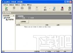 Any@Web 互联网监管系统,互联网监管系统 ,Any@Web 互联网监管系统下载,Any@Web 互联网监管系统官方下载