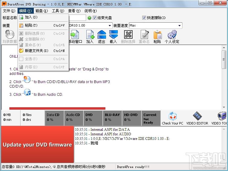 Burn4Free,Burn4Free下载,Burn4Free DVD Copy,烧录软件