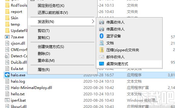 Halo下载,Halo,锐捷云课堂云助手,网络监测