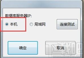 聚客厨显系统下载,聚客厨显系统,商业贸易,餐饮