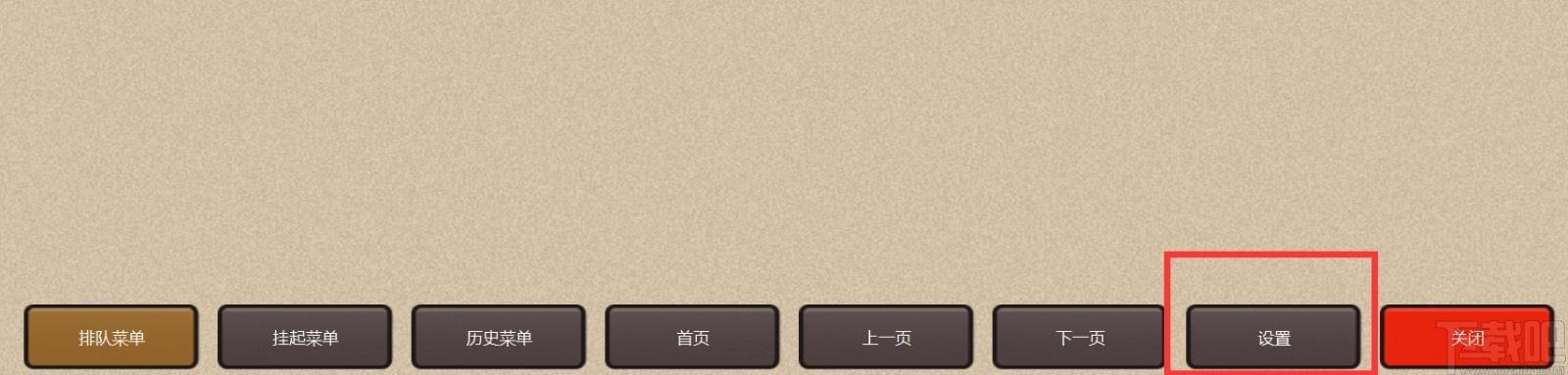 聚客厨显系统下载,聚客厨显系统,商业贸易,餐饮