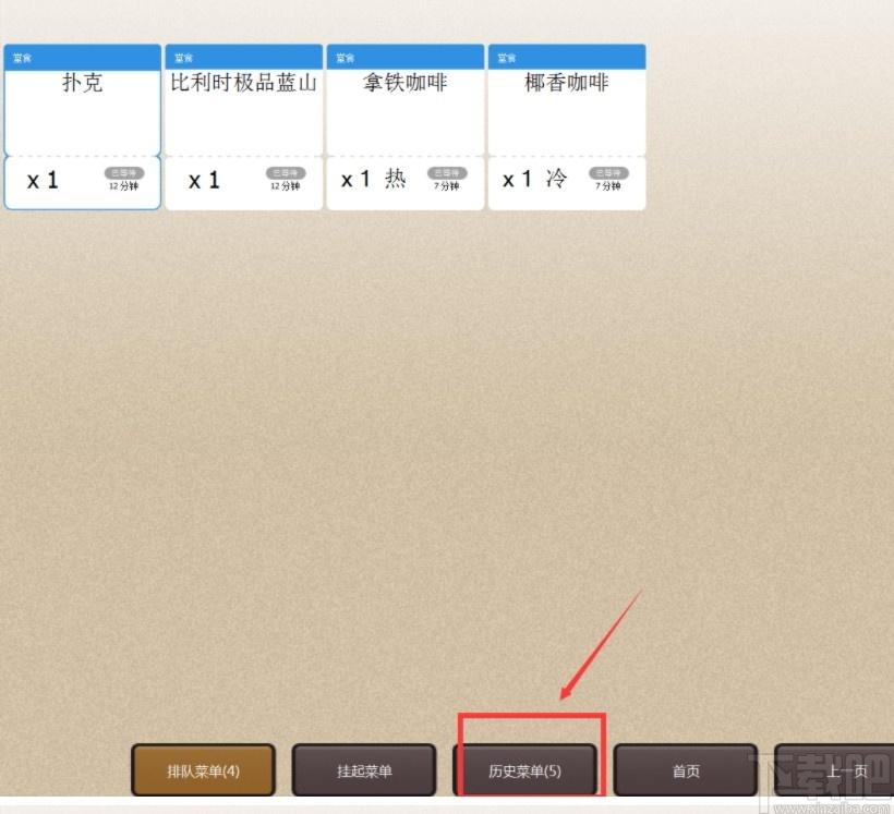 聚客厨显系统下载,聚客厨显系统,商业贸易,餐饮