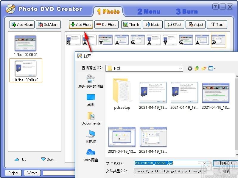Photo DVD Creator下载,影集制作软件,动画制作,照片视频