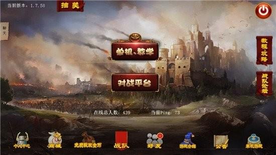 帝国曙光手游下载,帝国曙光,战争手游,帝国游戏