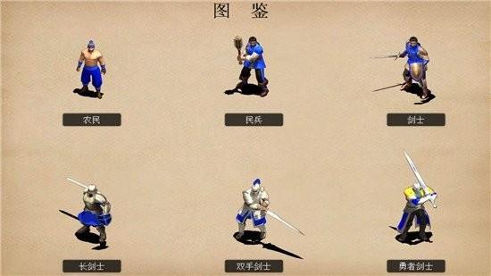 帝国曙光手游下载,帝国曙光,战争手游,帝国游戏