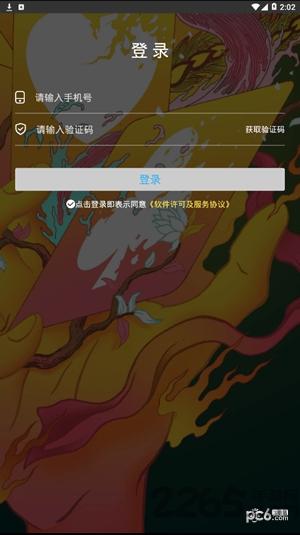 桌游拍拍下载,桌游拍拍,桌游app,娱乐app