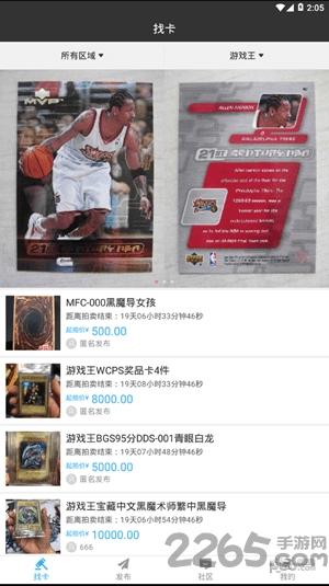 桌游拍拍下载,桌游拍拍,桌游app,娱乐app