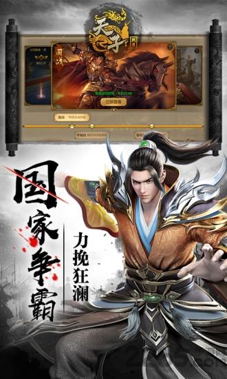 九游天子战盟手游官方版下载,国战手游,战争手游,九游手游,天子战盟