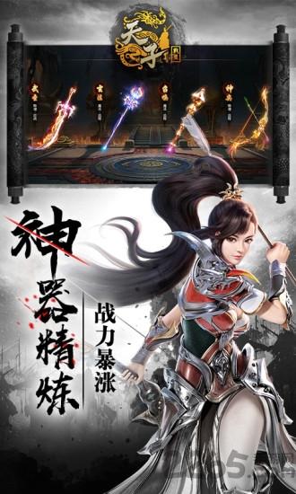 九游天子战盟手游官方版下载,国战手游,战争手游,九游手游,天子战盟