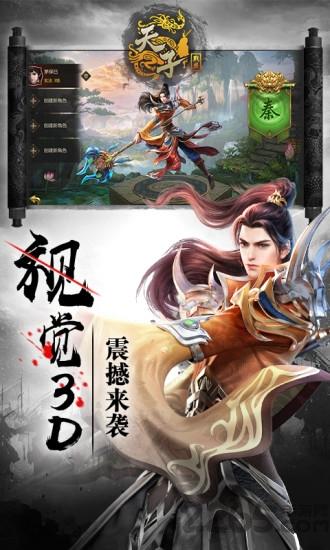 九游天子战盟手游官方版下载,国战手游,战争手游,九游手游,天子战盟
