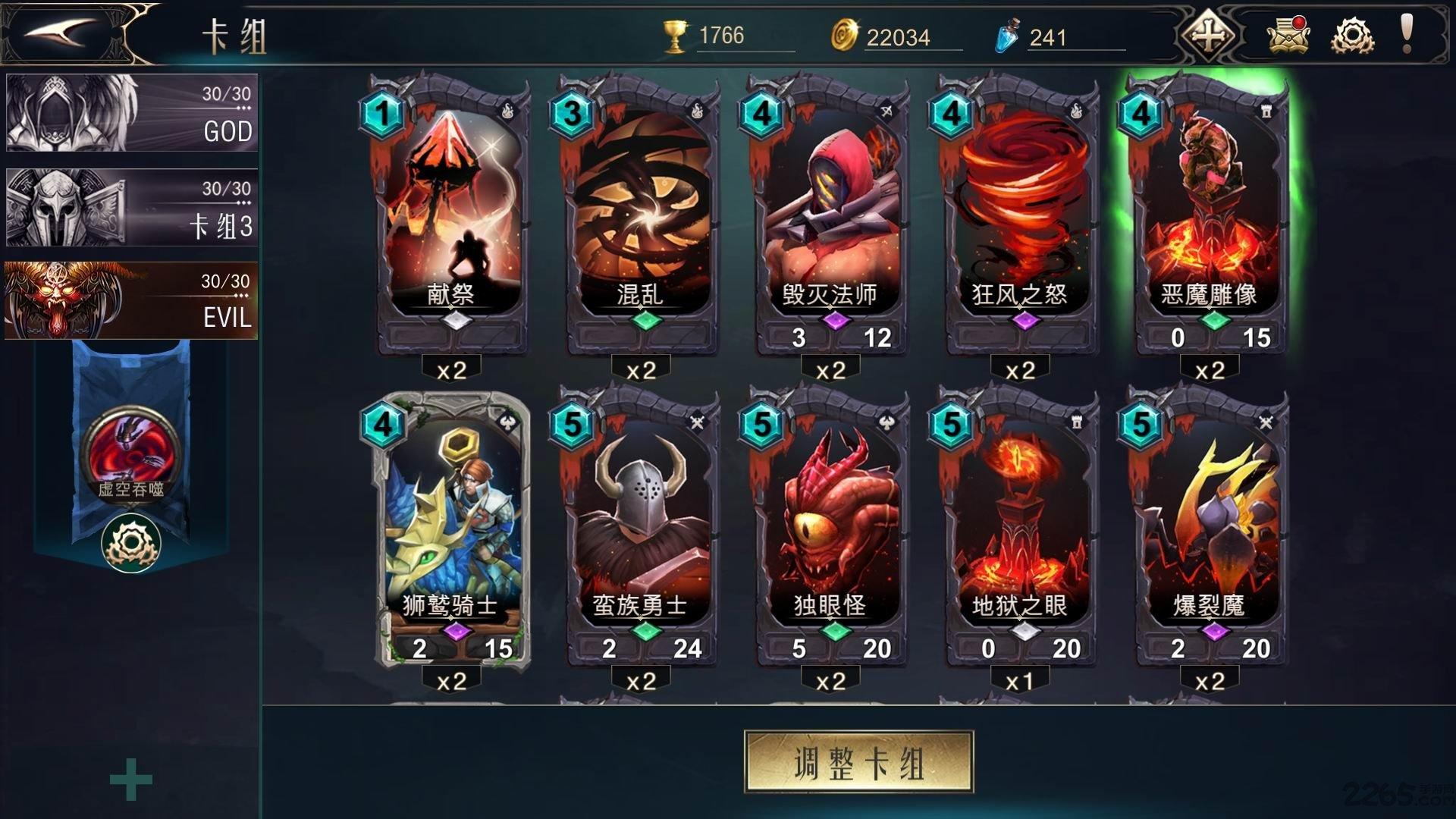 领主传奇手游(暂未上线),领主传奇,策略手游,rpg手游,卡牌手游