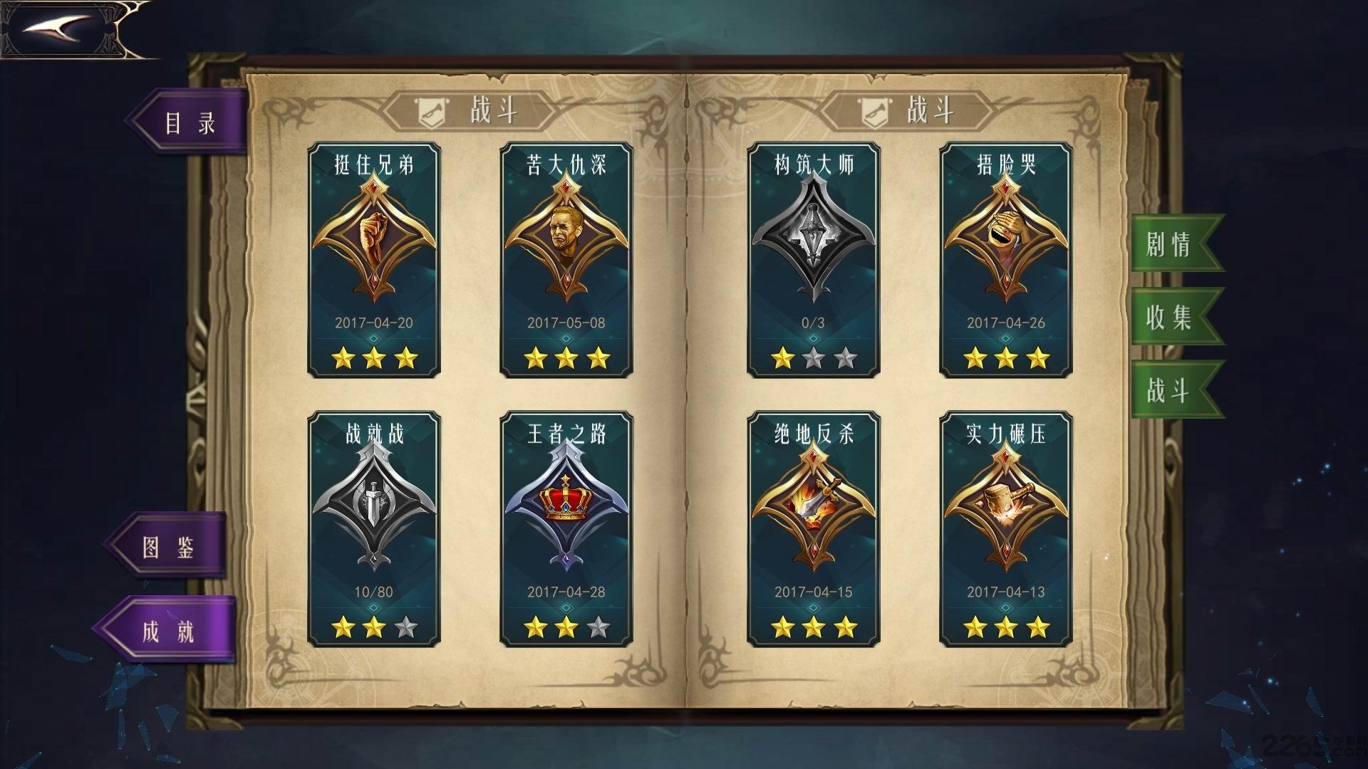 领主传奇手游(暂未上线),领主传奇,策略手游,rpg手游,卡牌手游