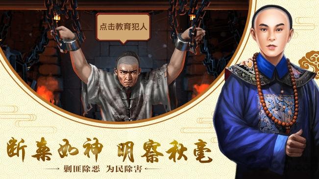 康熙万岁爷手机游戏(暂未上线),康熙万岁爷,后宫手游,宫廷手游,皇帝手游