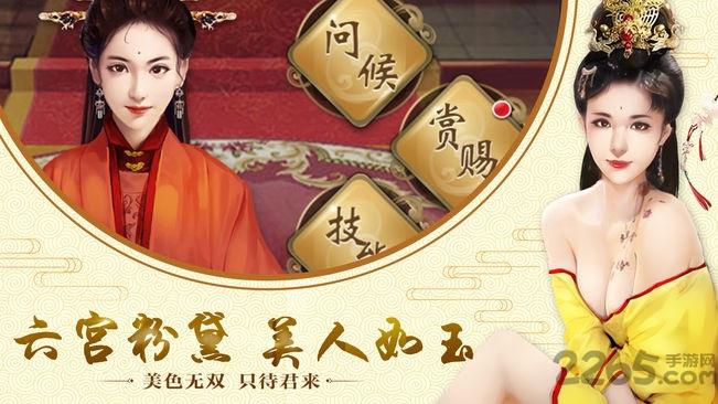 康熙万岁爷手机游戏(暂未上线),康熙万岁爷,后宫手游,宫廷手游,皇帝手游