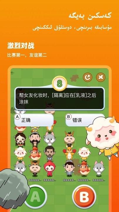 kigoapp下载,kigo,语音app,社交app