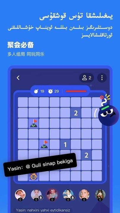 kigoapp下载,kigo,语音app,社交app