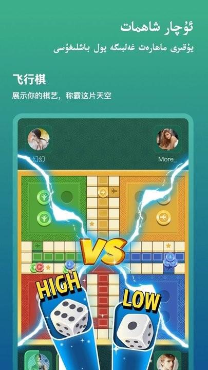 kigoapp下载,kigo,语音app,社交app