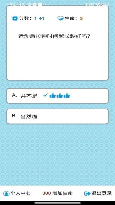 百科汇手机版下载,百科汇,答题app