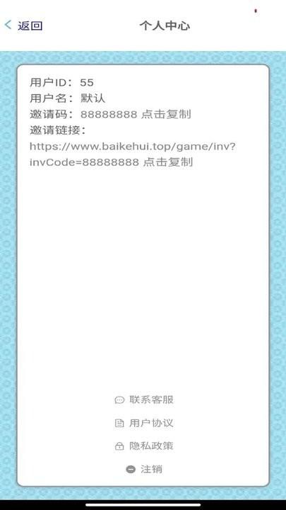 百科汇手机版下载,百科汇,答题app