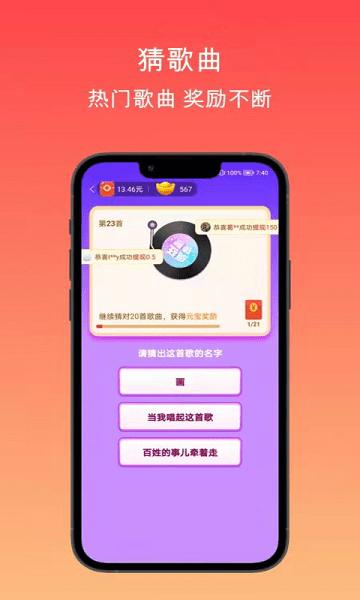 趣吧盒子官方版下载,趣吧盒子,休闲app,趣味app