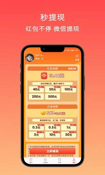 趣吧盒子官方版下载,趣吧盒子,休闲app,趣味app