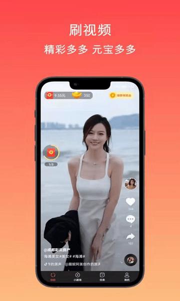 趣吧盒子官方版下载,趣吧盒子,休闲app,趣味app