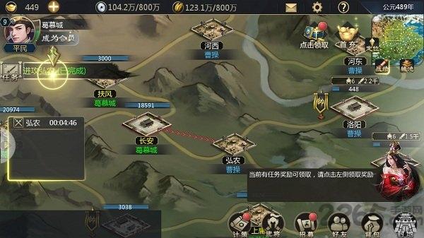 百龙争霸百度版官方版下载,百龙争霸,战争手游,三国手游,百度手游