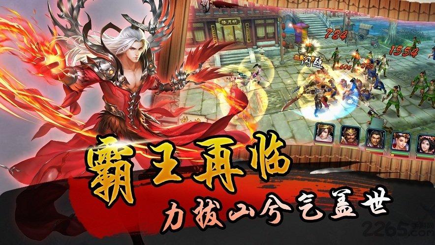 真三国卧龙传手机版(暂未上线),真三国卧龙传,三国手游,战棋手游