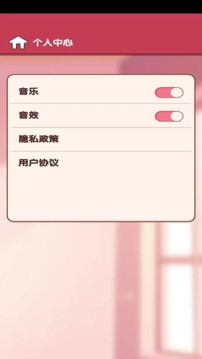 点语成金app最新版下载,点语成金,成语app