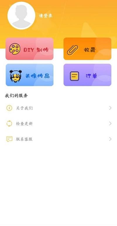 斗图P图神器下载,斗图P图,p图app,斗图app