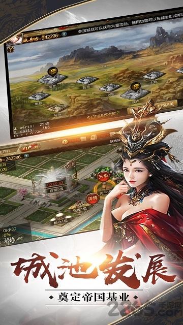 三国神将版手游(暂未上线),三国神将版,三国手游,策略手游