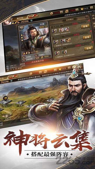 三国神将版手游(暂未上线),三国神将版,三国手游,策略手游