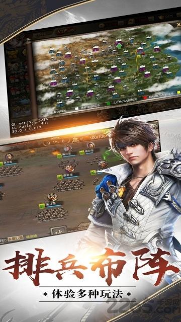 三国神将版手游(暂未上线),三国神将版,三国手游,策略手游
