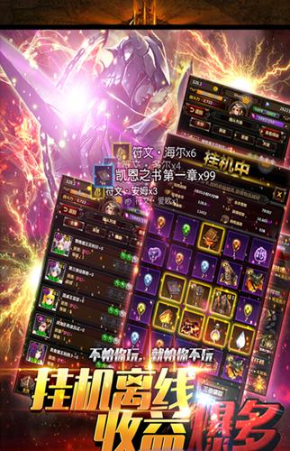 血染征袍游戏下载,血染征袍,策略手游,对战手游