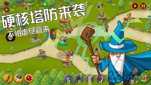 塔防英雄无双手游(暂未上线),塔防英雄无双,塔防手游,策略手游