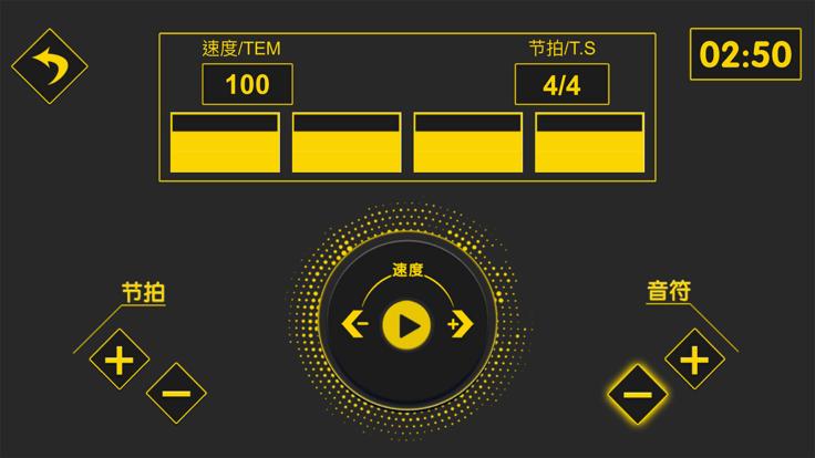 柠檬打鼓app下载,柠檬打鼓,架子鼓app,打鼓app
