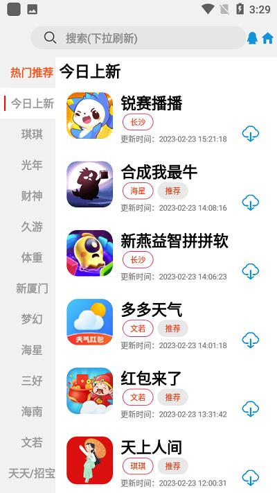 tz游戏库软件app下载,tz游戏库,游戏盒子app