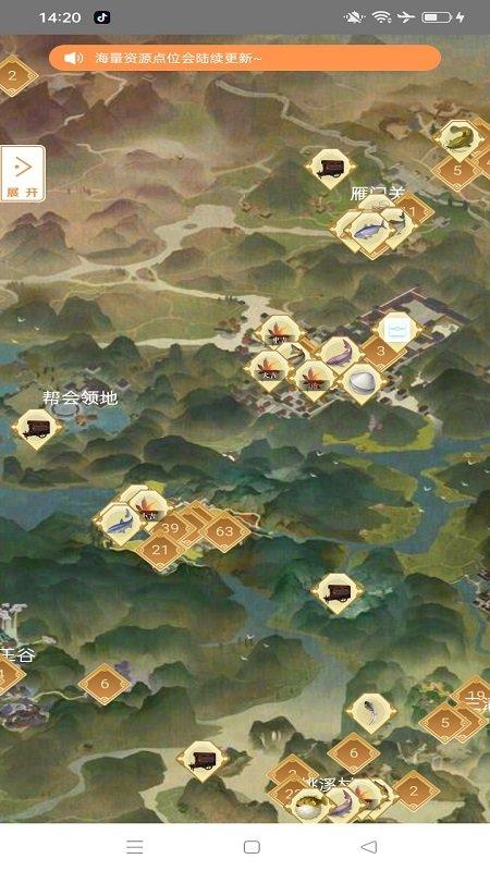 逆水寒攻略助手app下载,逆水寒攻略助手,游戏攻略app,游戏助手app
