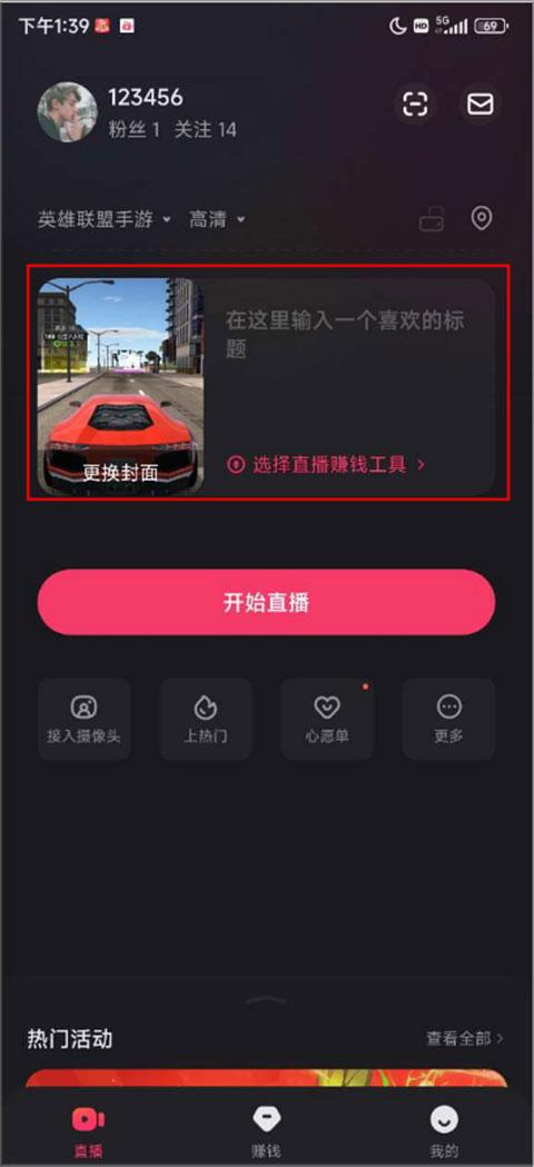 快手直播伴侣官方免费下载,快手直播,直播助手app,直播app