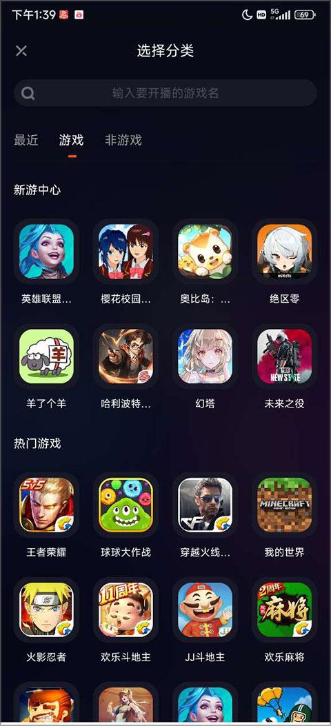 快手直播伴侣官方免费下载,快手直播,直播助手app,直播app